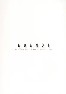 EDEN 01, 日本語