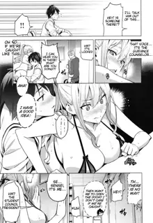 Sister Breeder Ch. 1-2, English