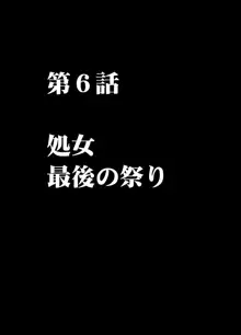 1年間痴漢され続けた女 ―後編―, 日本語