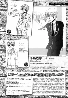 LOVE＆HATE3 ～ENGAGE～ L＆H SPECIAL ISSUE, 日本語