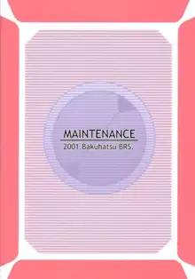 MAINTENANCE, English