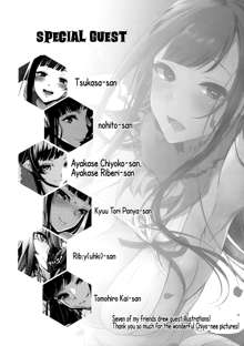 Ane Naru Mono 3.5 | An Elder Sister 3.5, English