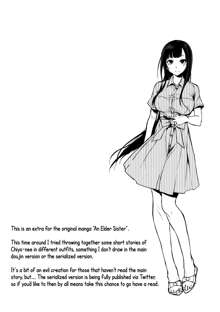 Ane Naru Mono 3.5 | An Elder Sister 3.5, English