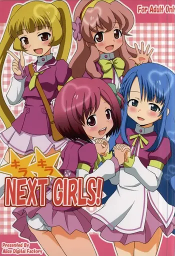 キラキラ NEXT GIRLS!, 日本語