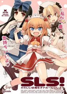 SLS! Kawaii Yousei o Onahole ni Shiyou, English