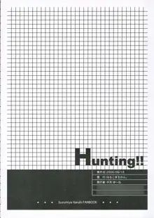 Hunting!, English