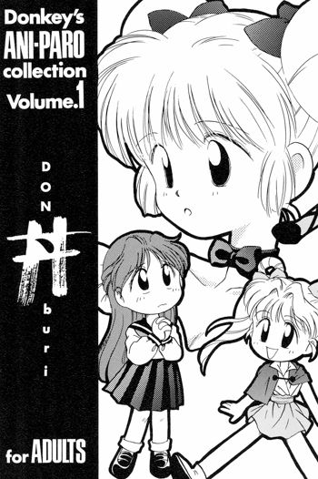 Donkey's ANI-PARO collection Volume.1, 日本語