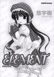 ELEMENT, 日本語