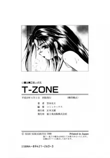 T-ZONE, 日本語