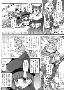 DQデリバリーヘルス総集編, 日本語