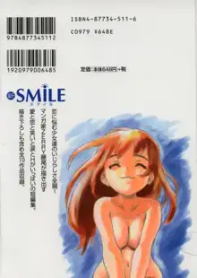 新 SMILE, 日本語