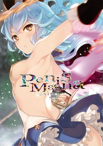 Penis Magna EXTREME R-18, 日本語