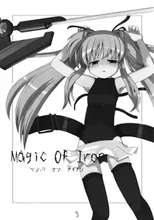 MAGIC OF IRON, 日本語