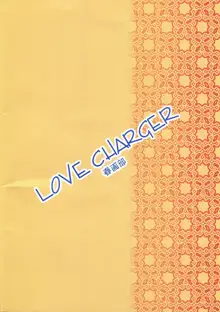 LOVE CHARGER, 日本語