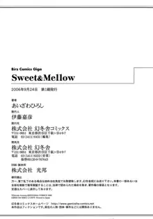 Sweet&Mellow, 日本語