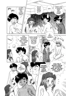 Futari Ecchi Part 371 + 372, English