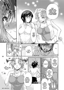 Mitsugetsu Honey | Honeymoon Honey (decensored), English