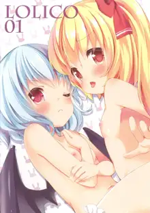 LoliCo 01, 日本語