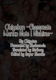 Ohigebon ~Classmate Manko Note 1 Nichime~, English