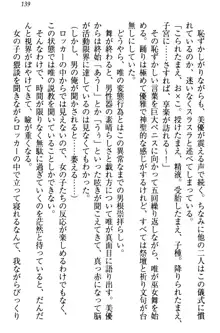 妹がヘンタイ部に入部しました。, 日本語