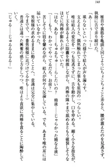 妹がヘンタイ部に入部しました。, 日本語