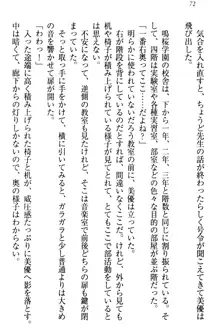 妹がヘンタイ部に入部しました。, 日本語