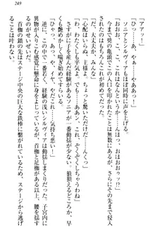 異世界でハーレム始めました 姫騎士と魔王と王妃, 日本語