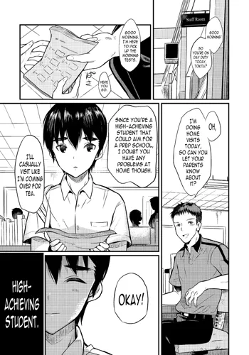 Boku wa Otou-san no Oyome-san - I am a bride of father Ch. 4, English