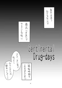 Sentimental Drug-days, 日本語