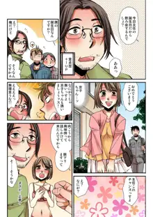 女体化工場 ～オッサン美女のえっちなおシゴト～ 1, 日本語