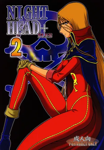 NIGHT HEAD+2, 日本語