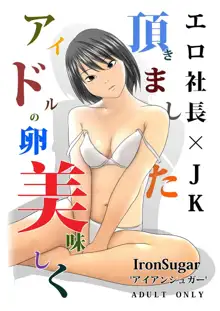 旧作品パック, 日本語