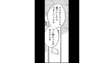 ウワサのキャバ嬢くん 1, 日本語