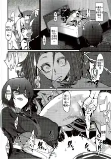 Chiisai Teitoku to Tatsuta to Tenryuu to, 한국어