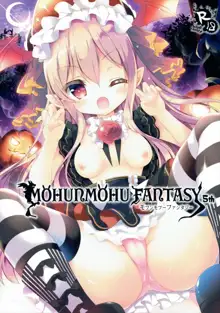 MOHUNMOHU FANTASY 5th, 日本語