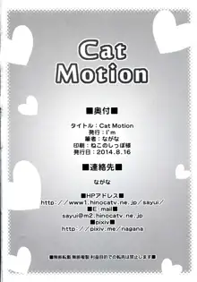 Cat Motion, English