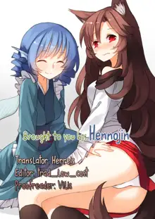 Hatsujou Shitara Wakasagihime ni Omakase!, English