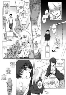 Story of the 'N' Situation - Situation#2 Kokoro Utsuri, English