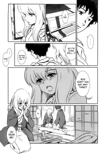 Story of the 'N' Situation - Situation#2 Kokoro Utsuri, English