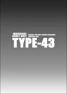 TYPE-43, 日本語