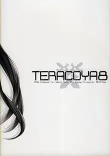 TERACOYA8, 日本語