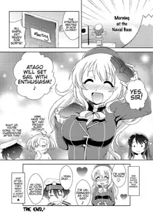 Atago no Kaeru Basho, English