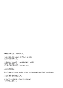 実録！？隣の夕子ちゃん成長記, 日本語