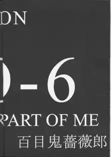 Another Part of Me, 日本語