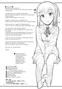 Hounyoukei Shoujo, English