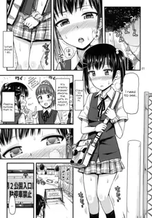 Hounyoukei Shoujo, English