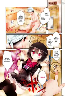 Nue-chan Kutsushita Bon, English