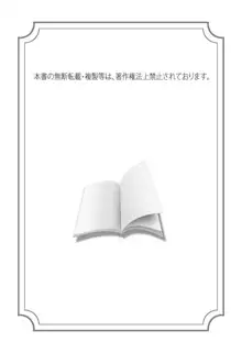 陵辱志願ぐしょ濡れプレミアム, 日本語