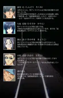 【フルカラー成人版】 新・最終痴漢電車 Rail-1 Complete版, 日本語