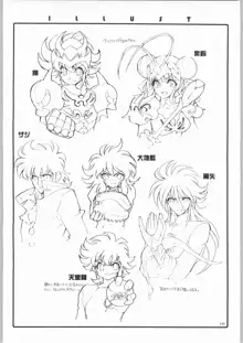 KURUMADA MIRACLE 3.5, 日本語